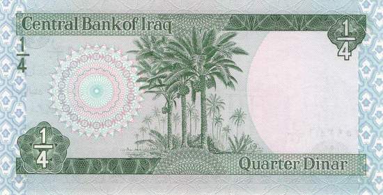 Irak p.61-2 1/4 Dinar 1973